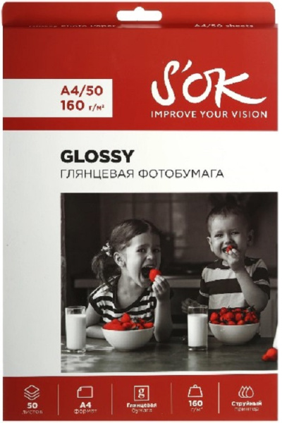 Изображение товара Фотобумага Sakura'OK SA4160050G