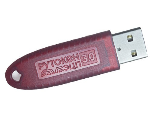 Изображение товара Рутокен ЭЦП 3.0 3120 USB-токен сертифицирован ФСБ для электронной подписи