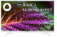 фото Телевизор  LEFF 43U541T