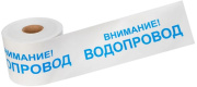 фото Лента Rexant 19-3022