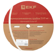 фото Термоусаживаемая трубка EKF tut-20-w