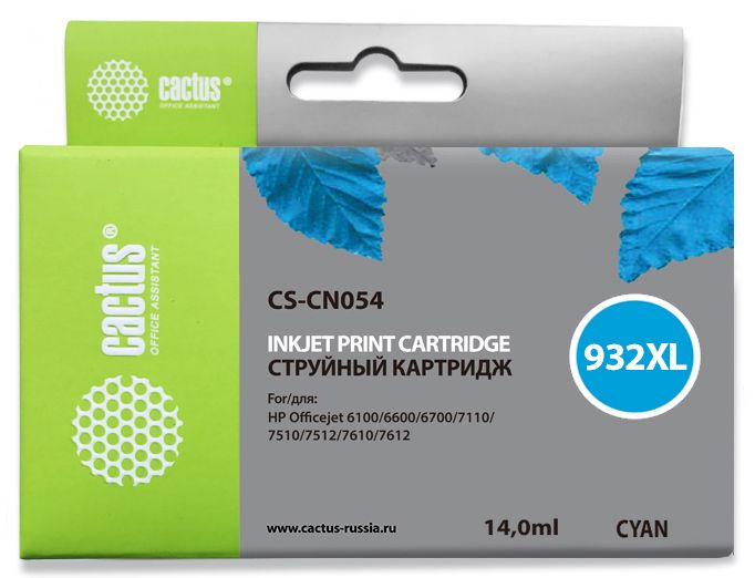 

Картридж Cactus CS-CN054 №933XL (голубой) для HP OfficeJet 6600, 14 мл, CS-CN054
