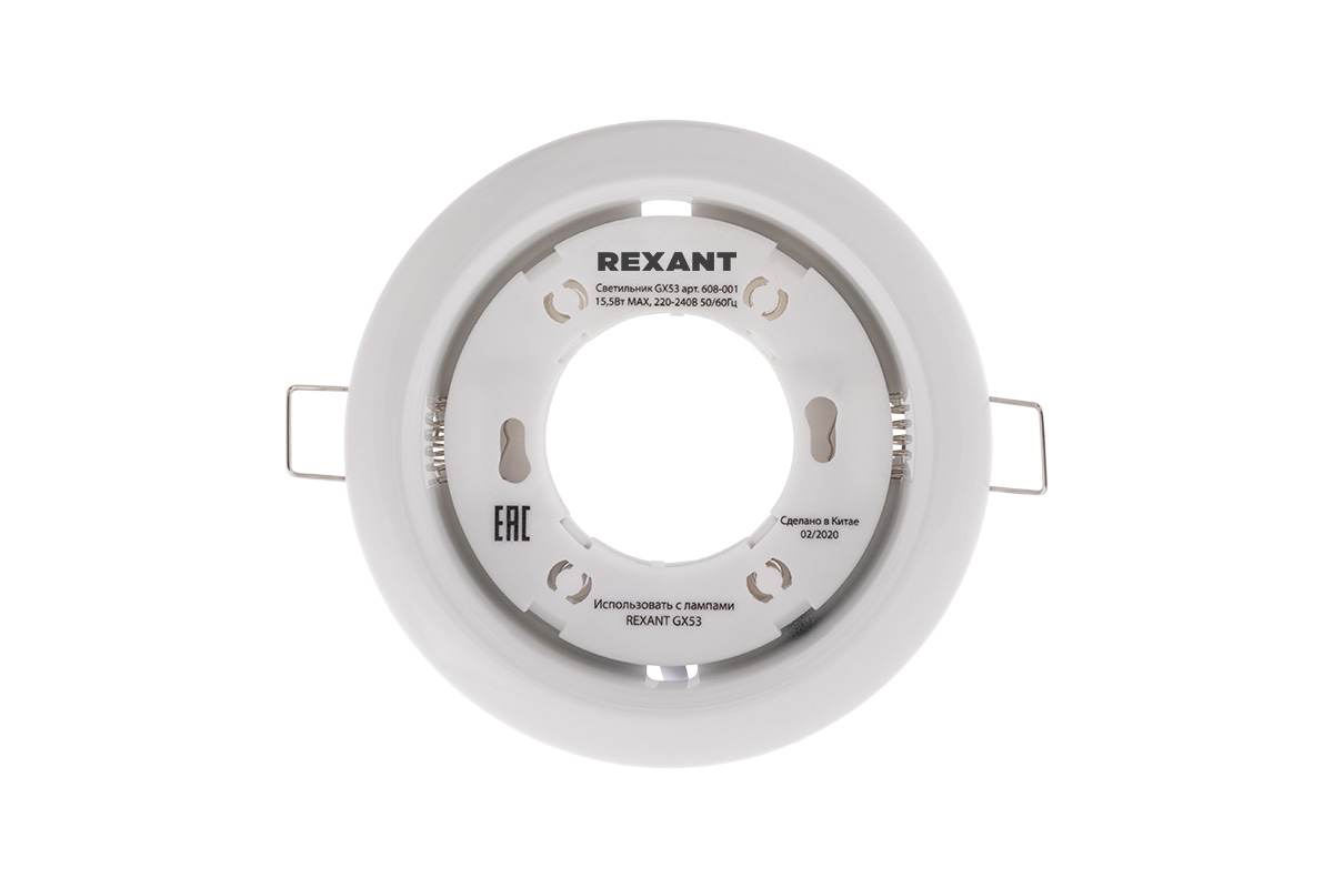 

Светильник Rexant 608-001 GX53 белый термостойкое пластиковое кольцо в комплекте, 608-001