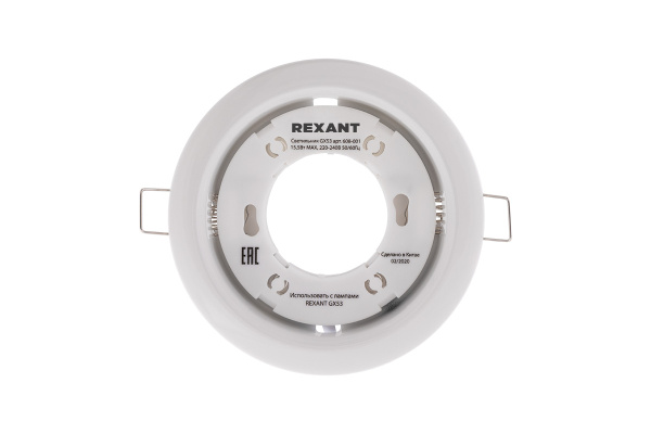 фото Светильник  Rexant 608-001 в Казани