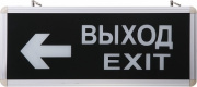 фото Светильник Rexant 74-0040