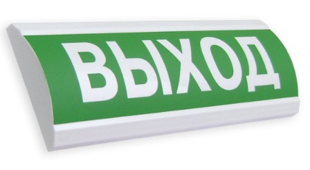Изображение товара Оповещатель Электротехника и Автоматика ЛЮКС-12-К "Выход"