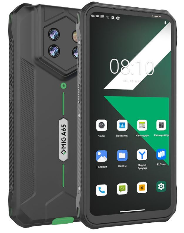 Смартфон,MIG,A65 8/128GB