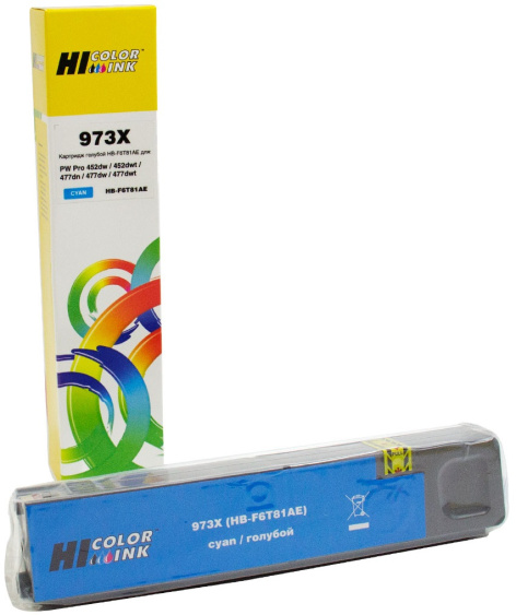 Изображение товара Картридж Hi-Black 15020910052 для цветного принтера HP, ресурс 7000 копий