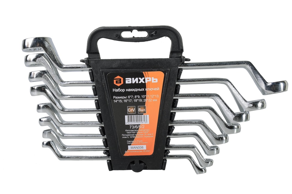 

Набор ключей Вихрь 73/6/5/2 накидных ключей 8 шт. 6 - 22, 73/6/5/2