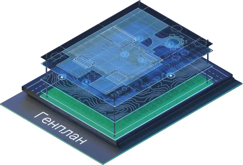 Право на использование,Нанософт,nanoCAD GeoniCS 25 (доп. модуль Генплан) под Linux
