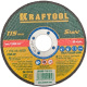 фото Диск отрезной  Kraftool 36250-115-2.5 в Санкт-Петербургe
