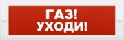 фото Оповещатель  Арсенал Безопасности Молния-24 