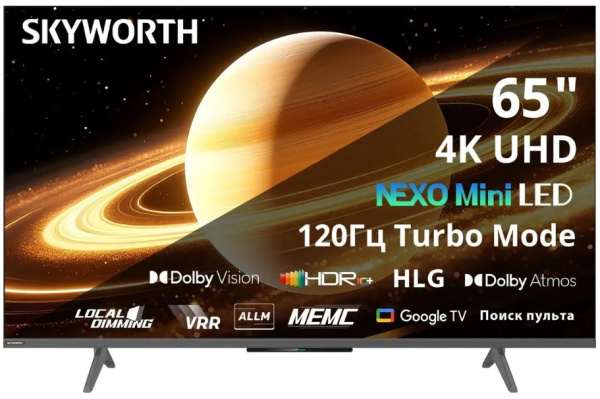 Изображение товара Skyworth 65X66H телевизор 65 д 4K IPS WiFi 120 Гц