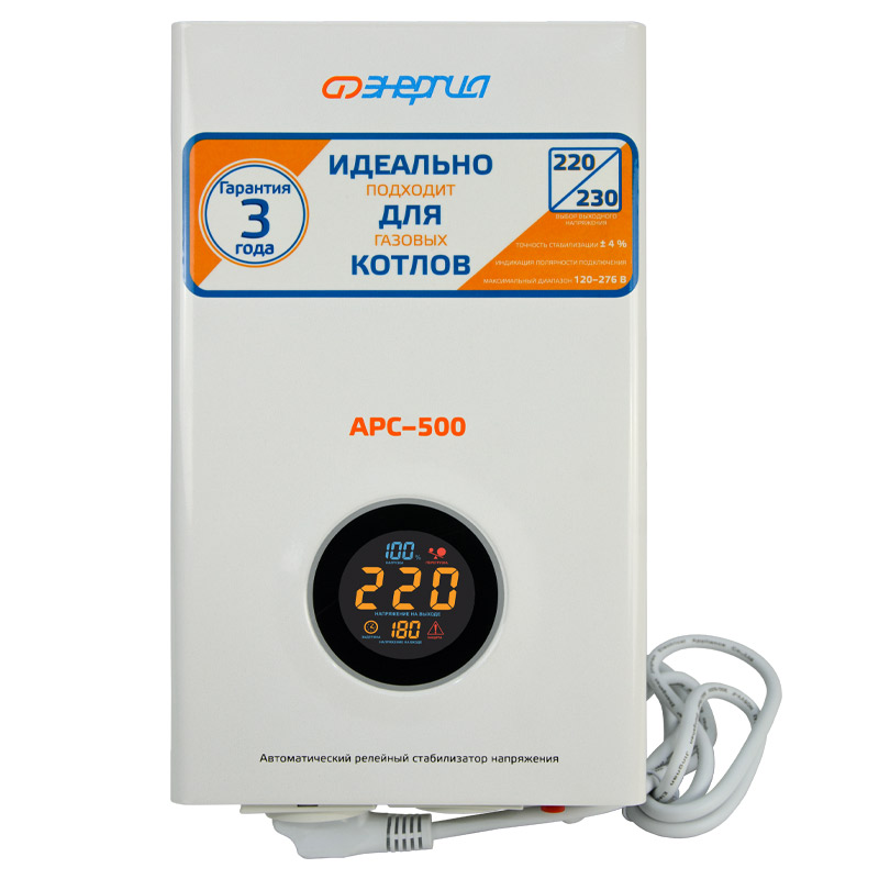 Стабилизатор напряжения Энергия АРС-500 для котлов+/-4% Е0101-0131
