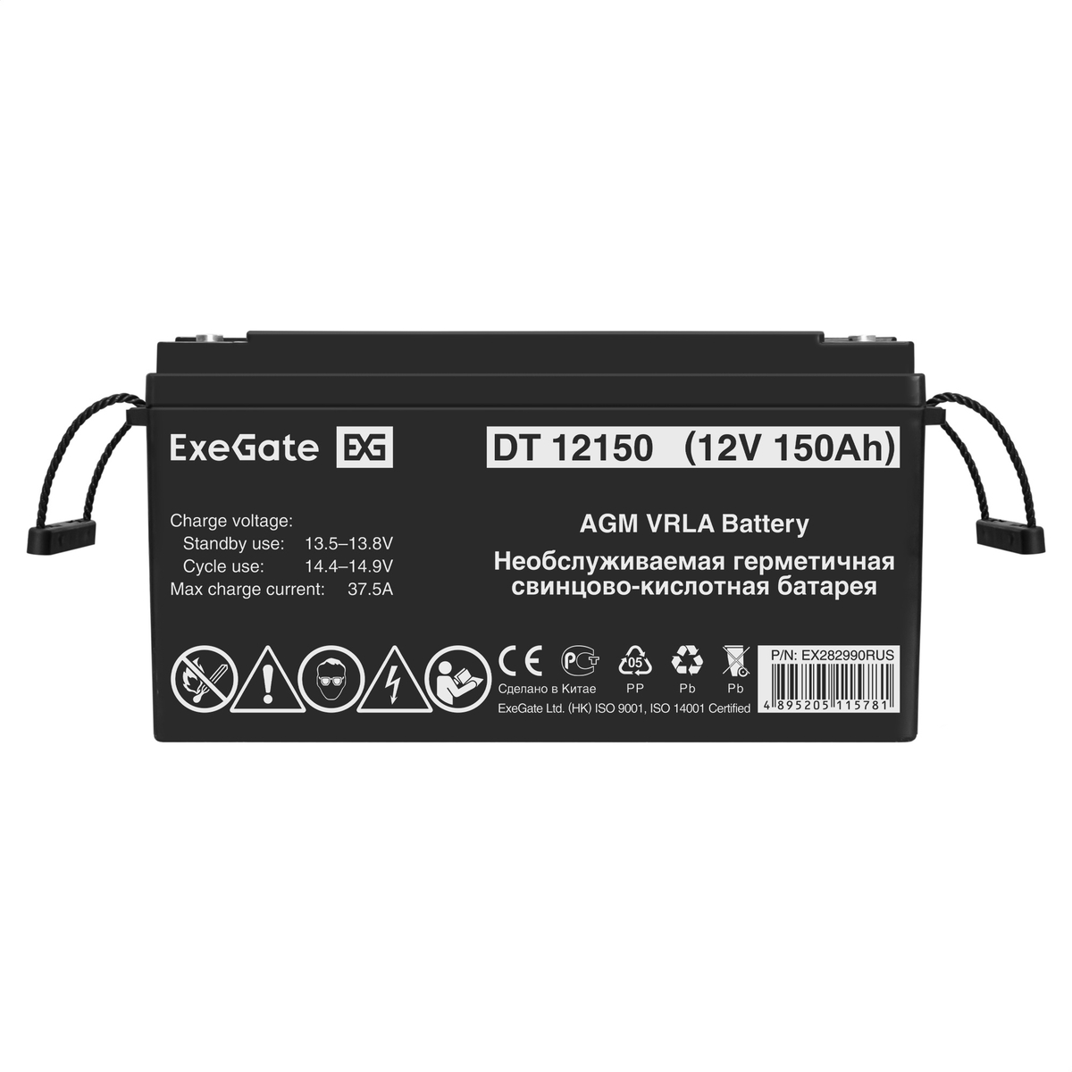

Батарея аккумуляторная Exegate DT 12150 EX282990RUS (12V 150Ah, под болт М8), DT 12150