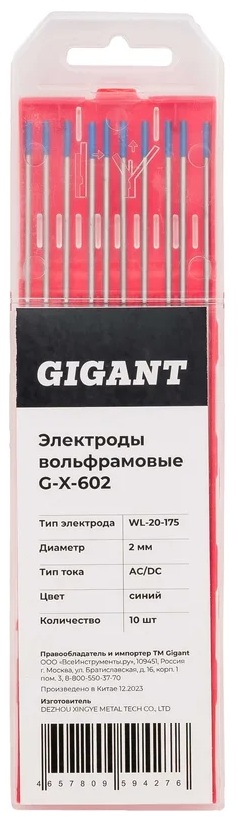 Электрод, проволока для сварки Gigant G-X-602