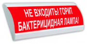 фото Оповещатель  Электротехника и Автоматика ЛЮКС-220 