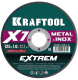 фото Диск отрезной  Kraftool X7-EXTREM