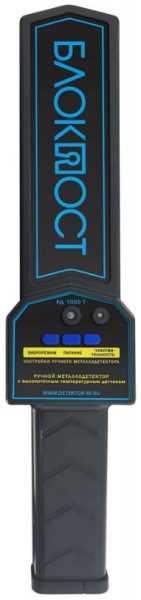 Изображение товара Металлодетектор БЛОКПОСТ РД 1000 Т