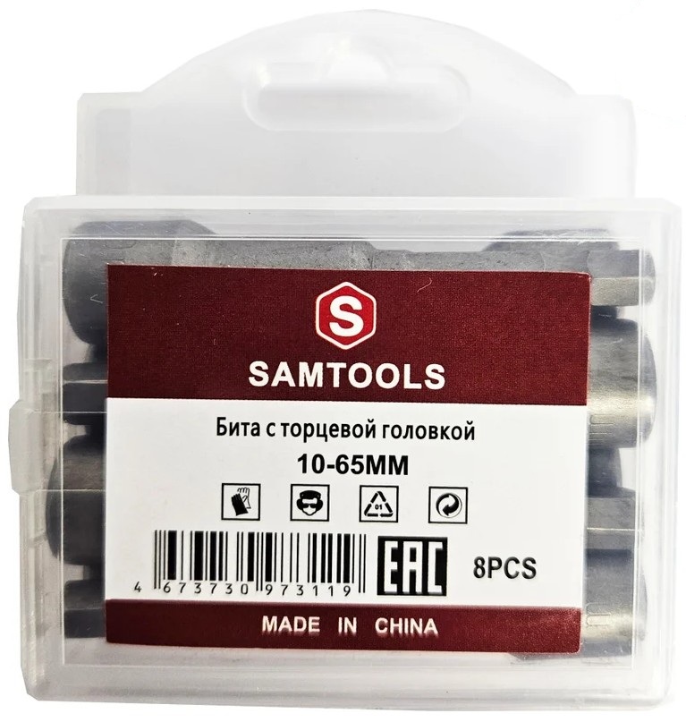 

Бита ООО САМ SAMC-003010065-8 с торцевой головкой 10-65 мм 8 шт, SAMC-003010065-8