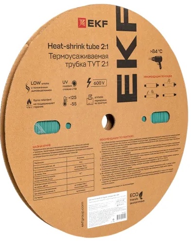

Термоусаживаемая трубка EKF tut-10-j ТУТ нг 10/5 зелёная рулон, tut-10-j
