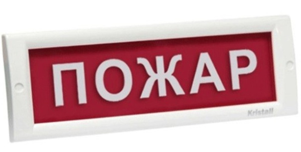 Изображение товара Оповещатель световой КРИСТАЛЛ-24 НИ для эвакуационных выходов наружное исполнение