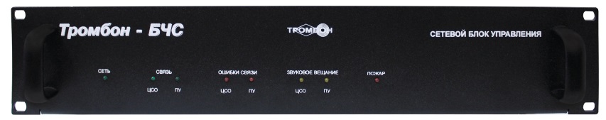 Блок Тромбон Тромбон-БЧС