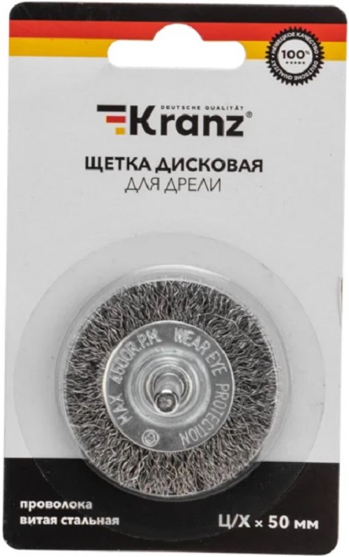 

Щетка KRANZ KR-91-1244 дисковая для дрели, витая стальная проволока, 50мм, KR-91-1244