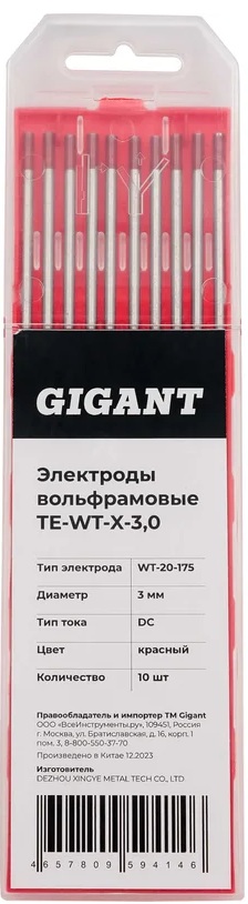 Электрод, проволока для сварки Gigant TE-WT-X-3,0