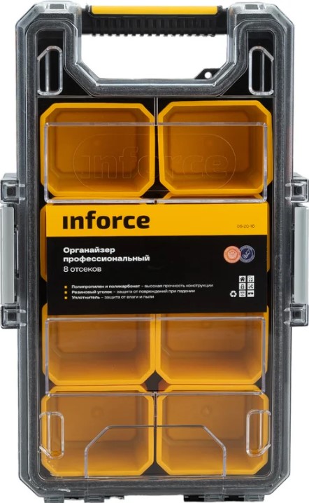 

Органайзер Inforce 06-20-16 8 отсеков, профессиональный с металлическими замками, 06-20-16