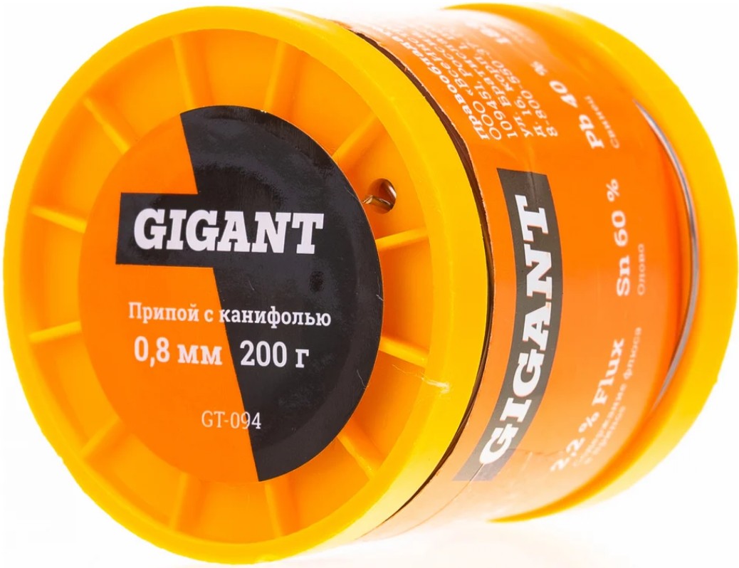 Припой Gigant GT-094