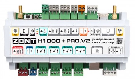 Изображение товара Zont H1000+ PRO. V2 - интеллектуальный контроллер для умного дома