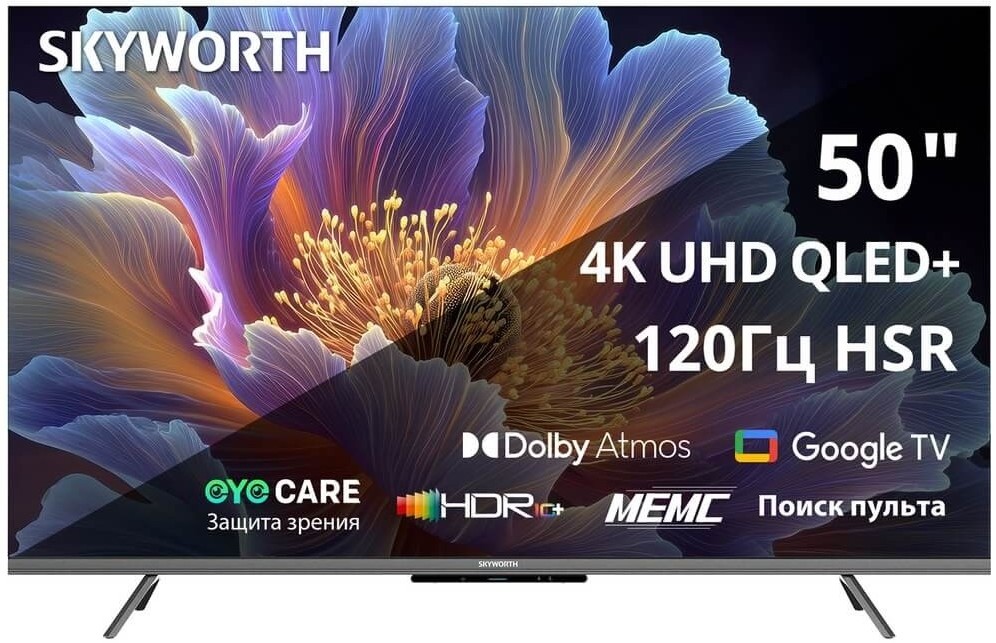

Телевизор Skyworth 50Q66H 50" OLED Google TV Frameless черный/серебристый 4K Ultra HD 60Hz DVB-T DVB-T2 DVB-C DVB-S DVB-S2 USB WiFi Smart TV, 50Q66H