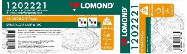 Изображение товара Бумага Lomond 1202221 шириной 610 мм формат A1 30 м для струйной печати