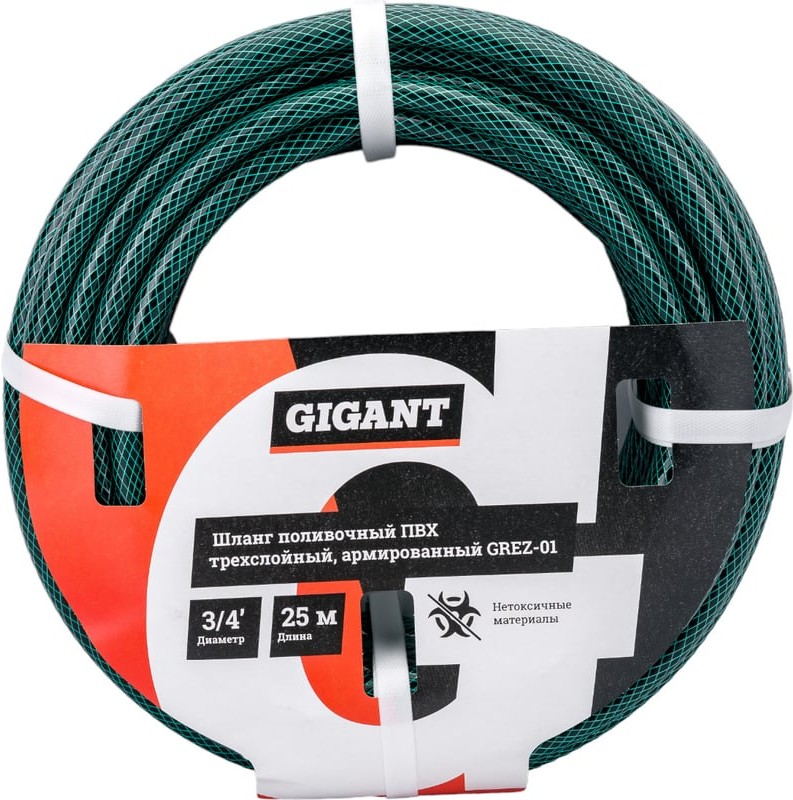 Шланг Gigant GREZ-01