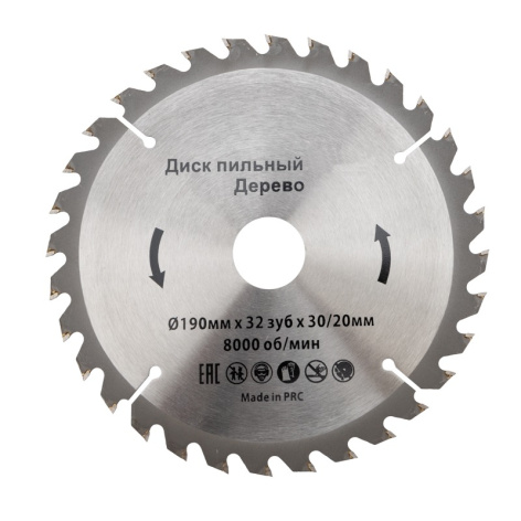 Изображение товара Диск пильный KRANZ KR-92-0114 для дерева и алюминия 190 мм