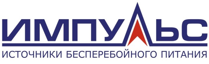 Комплект Импульс OPTK001