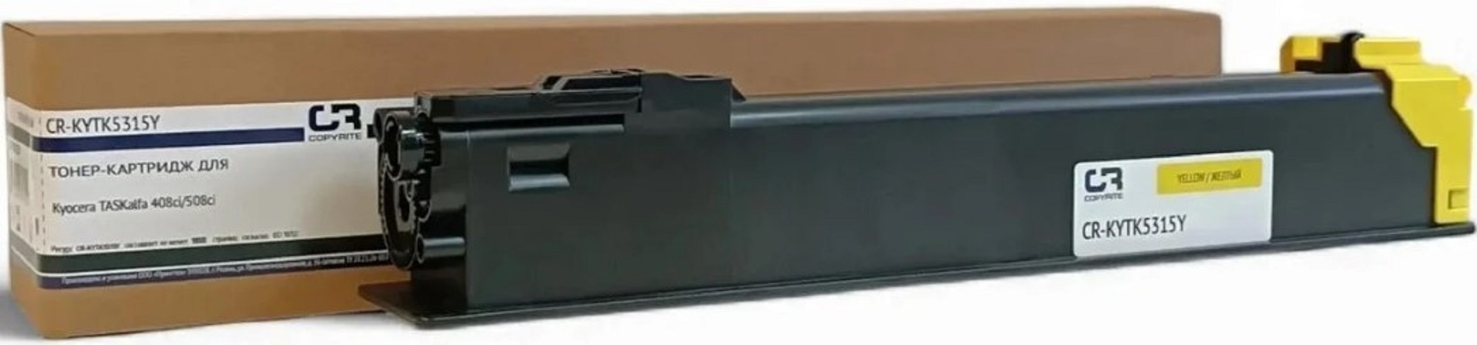 

Картридж лазерный CopyRite TK-5315Y желтый (18000стр.) для Kyocera TASKalfa 408ci/508ci, TK-5315Y