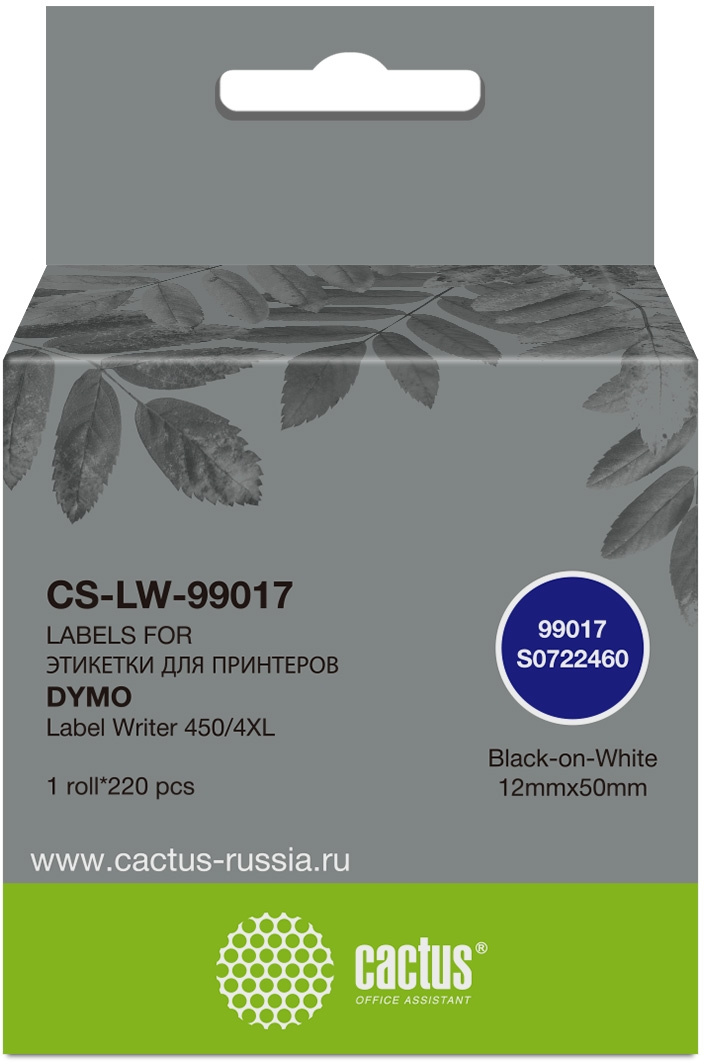 

Этикетки Cactus CS-LW-99017 сег.:50x12мм черный белый 220шт/рул Dymo Label Writer 450/4XL