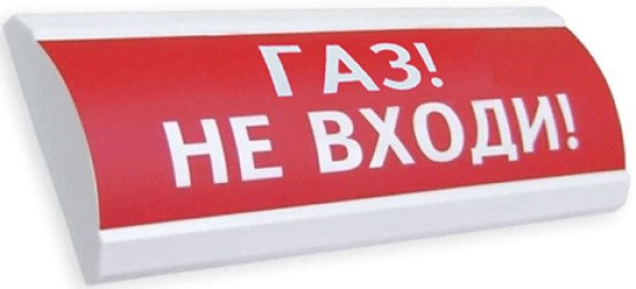 Изображение товара Оповещатель Электротехника и Автоматика ЛЮКС-12-К Газ не входи