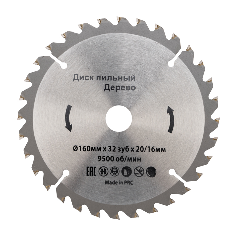 

Диск пильный KRANZ KR-92-0107 160 мм х 32 зуб х 20/16 мм, KR-92-0107