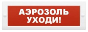 фото Оповещатель  Электротехника и Автоматика КРИСТАЛЛ-24 