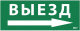 фото Знак Наклейка IEK LPC10-1-24-09-VZNAPR в Воронеже