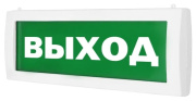 фото Табло  Арсенал Безопасности Молния-12-2/24-2