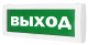 фото Табло  Арсенал Безопасности Молния-12-2/24-2 в Смоленске