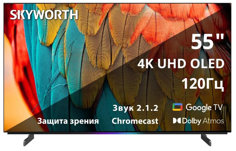 

Телевизор Skyworth 55SXF9800 55" OLED Frameless черный 4K Ultra HD 120Hz MEMC DVB-T DVB-T2 DVB-C DVB-S DVB-S2 USB WiFi Smart TV, 55SXF9800