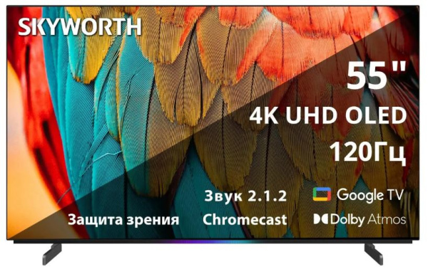 Изображение товара Телевизор Skyworth 55SXF9800 OLED 4K 55 дюймов Smart Wi-Fi