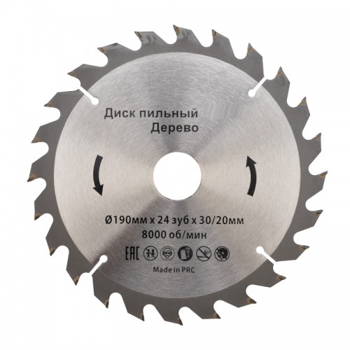 

Диск пильный KRANZ KR-92-0113 190 мм х 24 зуб х 30/20 мм, KR-92-0113