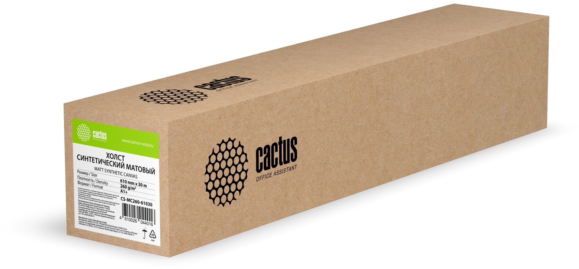 

Холст Cactus CS-MC260-61030 610мм-30м/260г/м2/белый для струйной печати втулка:50.8мм (2"), CS-MC260-61030