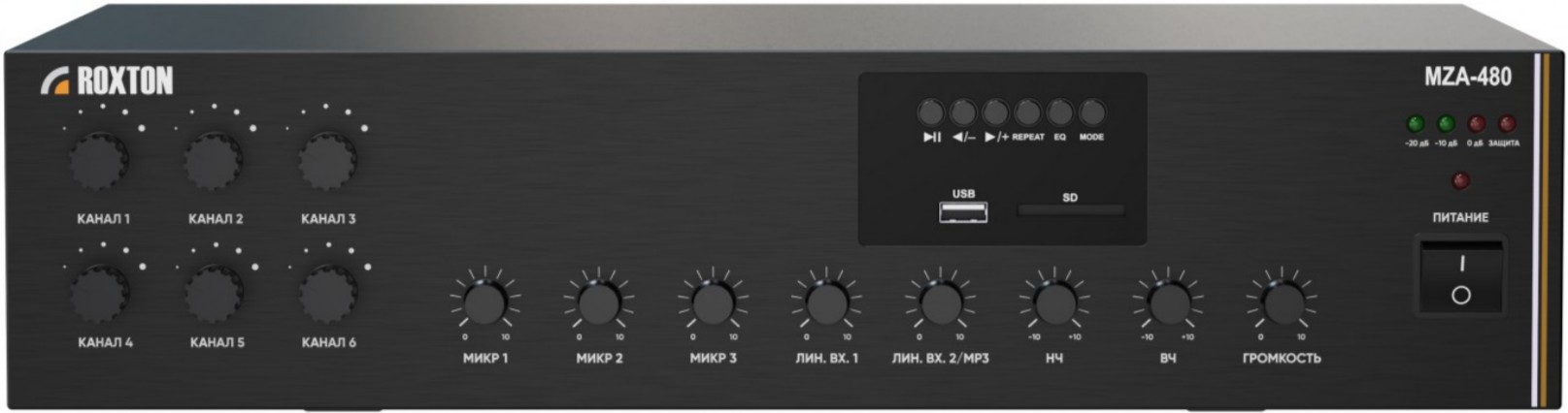 Микшер-усилитель Roxton MZA-480